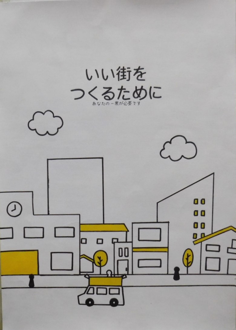 令和7年度特選（高等学校の部）受賞作品