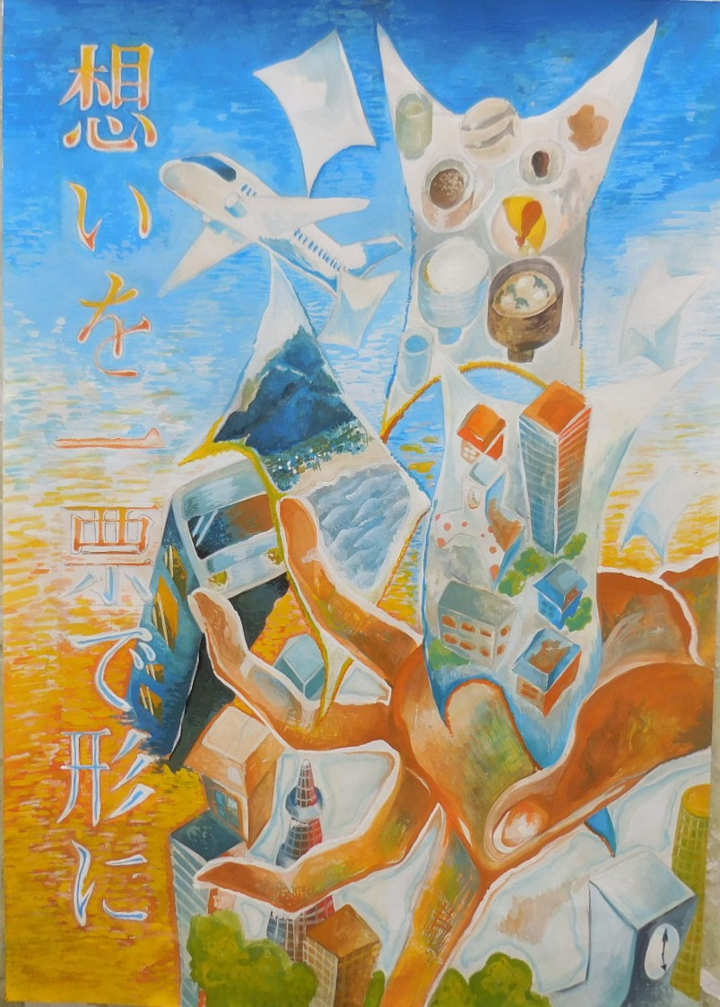 令和7年度委員長賞（中学校の部）受賞作品