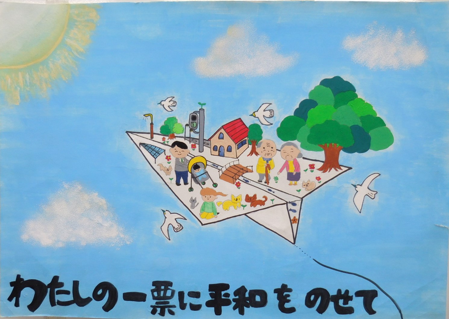 令和7年度入選（中学校の部）受賞作品