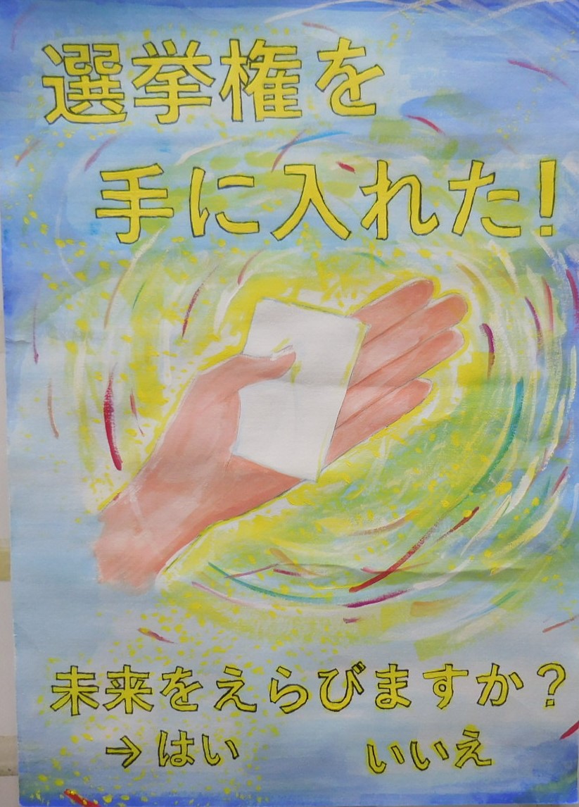 令和7年度入選（中学校の部）受賞作品