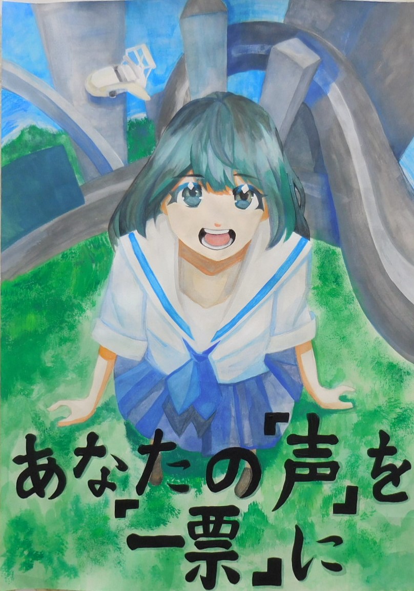 令和7年度入選（中学校の部）受賞作品