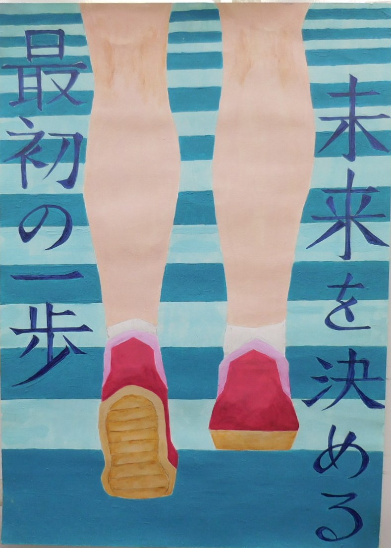 令和7年度入選（中学校の部）受賞作品