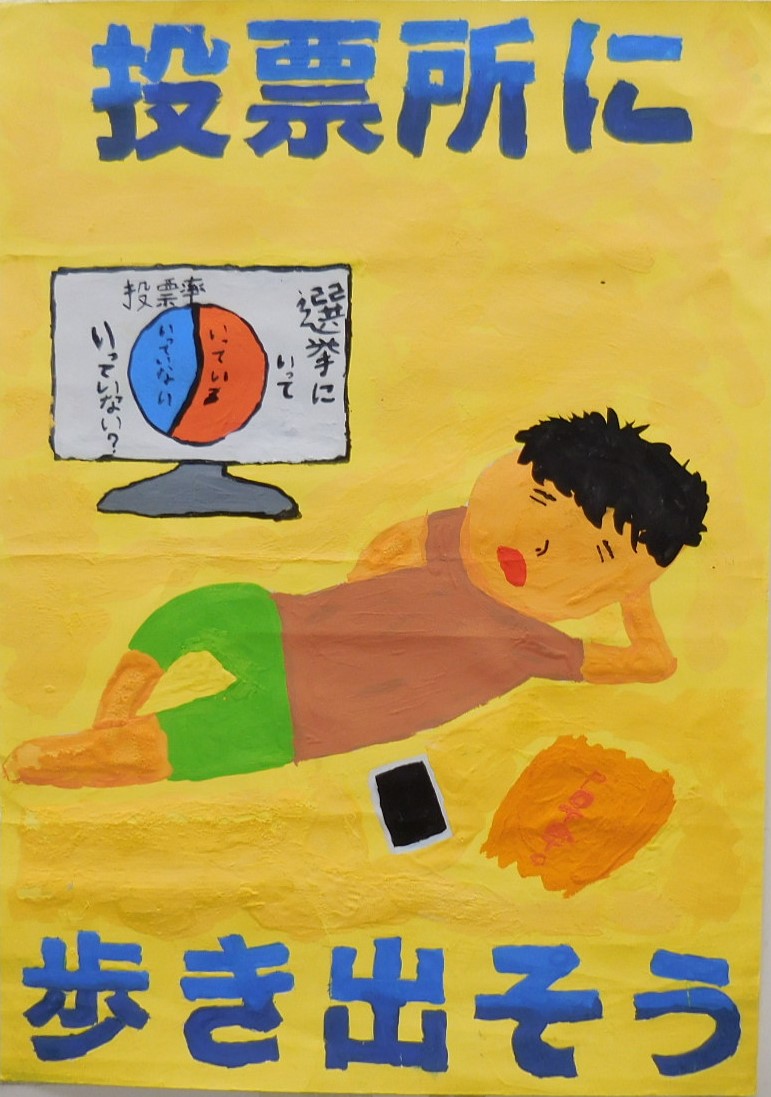 令和7年度入選（中学校の部）受賞作品