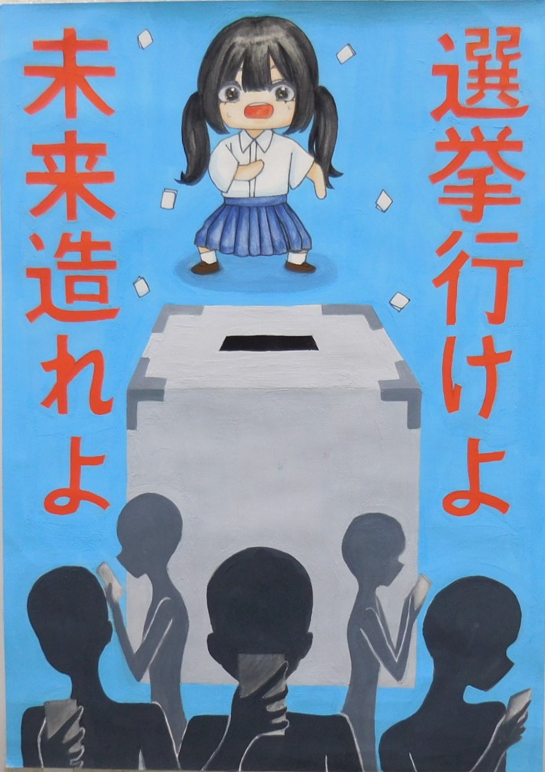 令和7年度入選（中学校の部）受賞作品