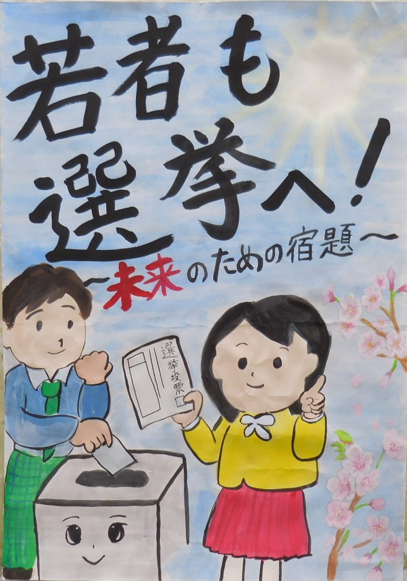 令和7年度特選（小学校の部）受賞作品