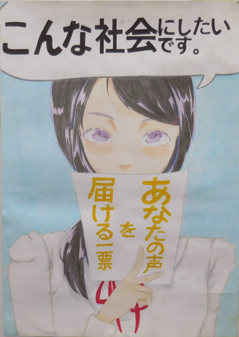 令和7年度特選（中学校の部）受賞作品