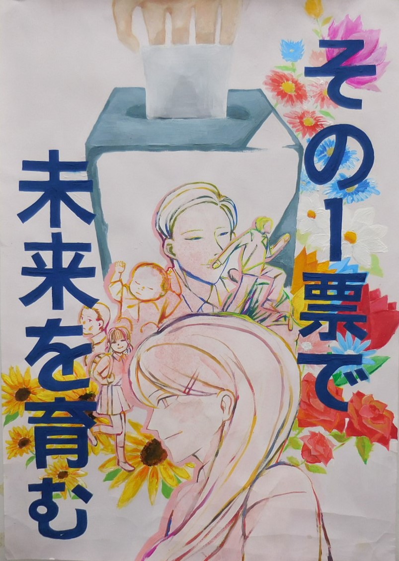 令和7年度佳作受賞作品