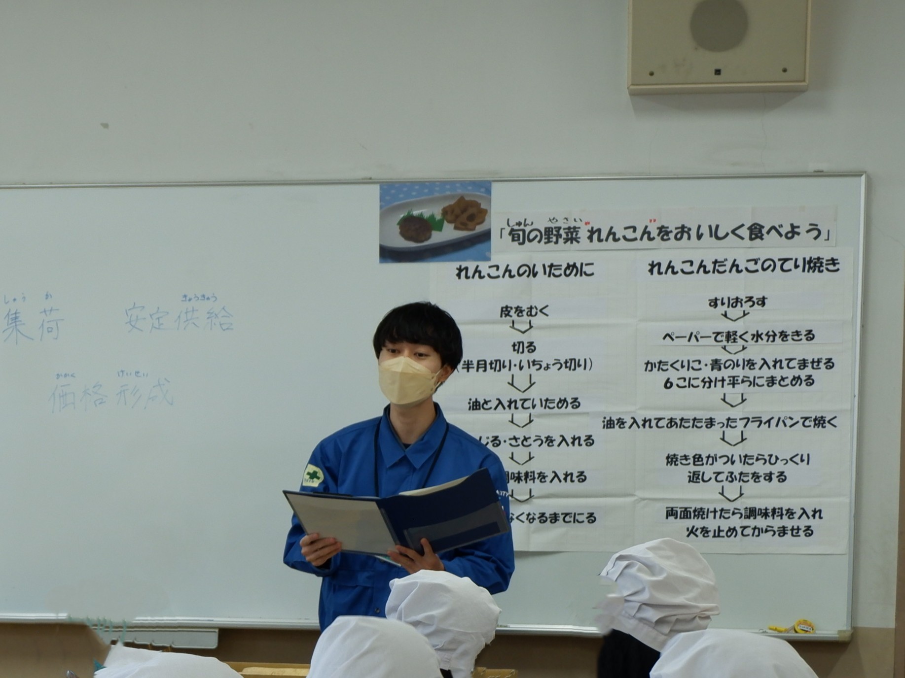 中央卸売市場の役割の説明の様子