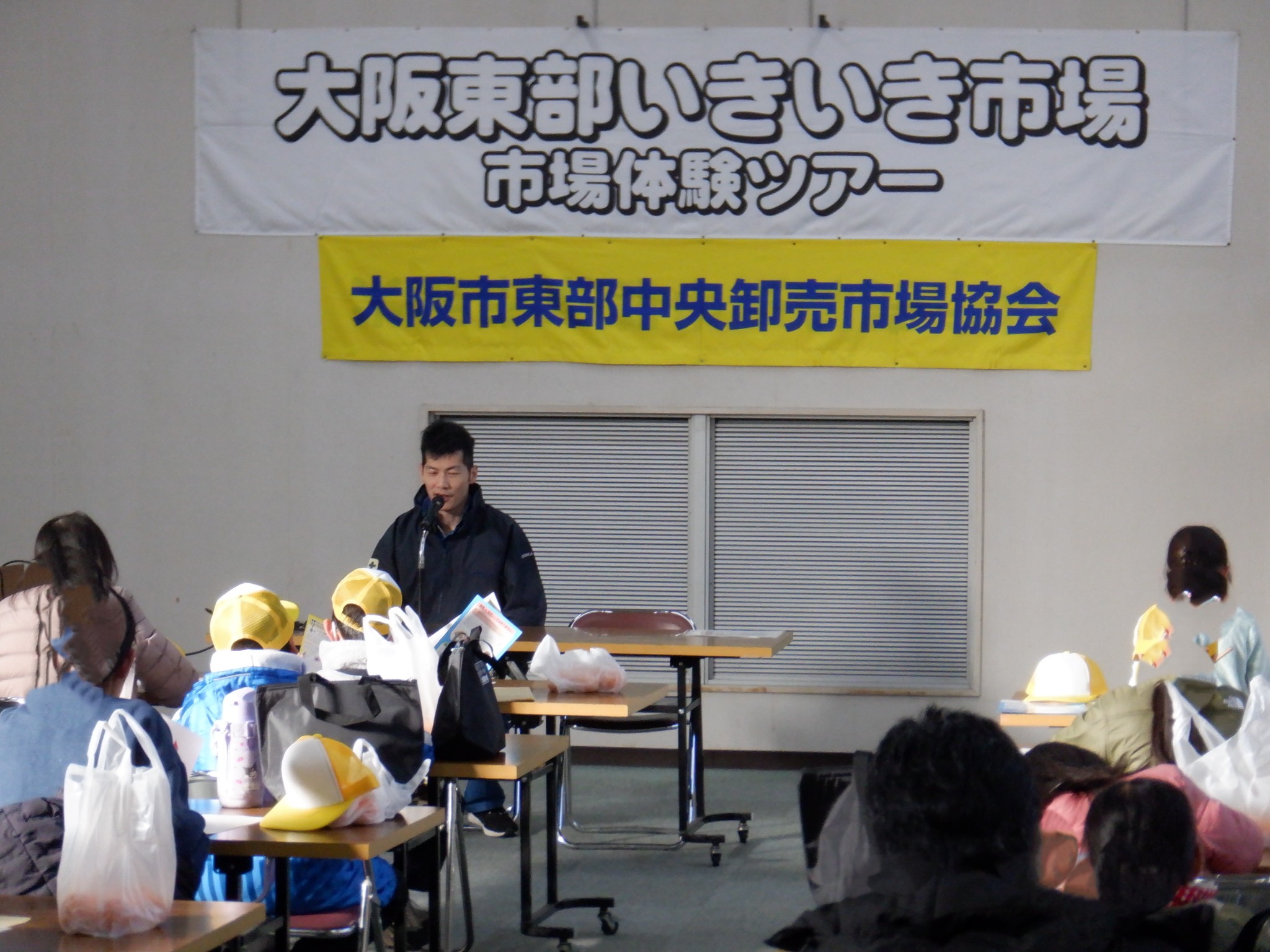 食品衛生検査所からのお話の写真