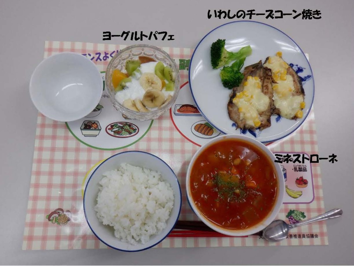 完成した料理の写真