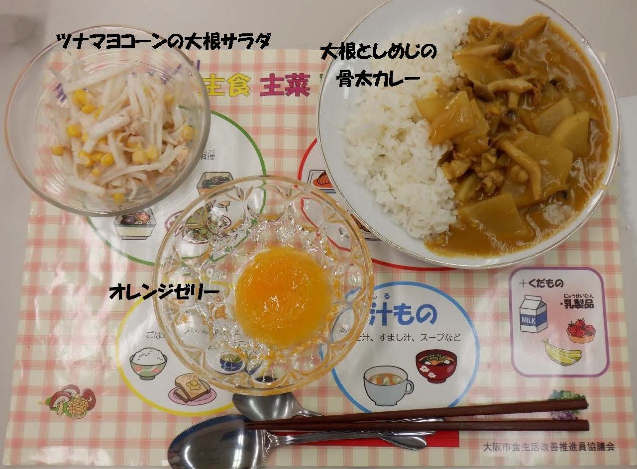 完成した料理の写真