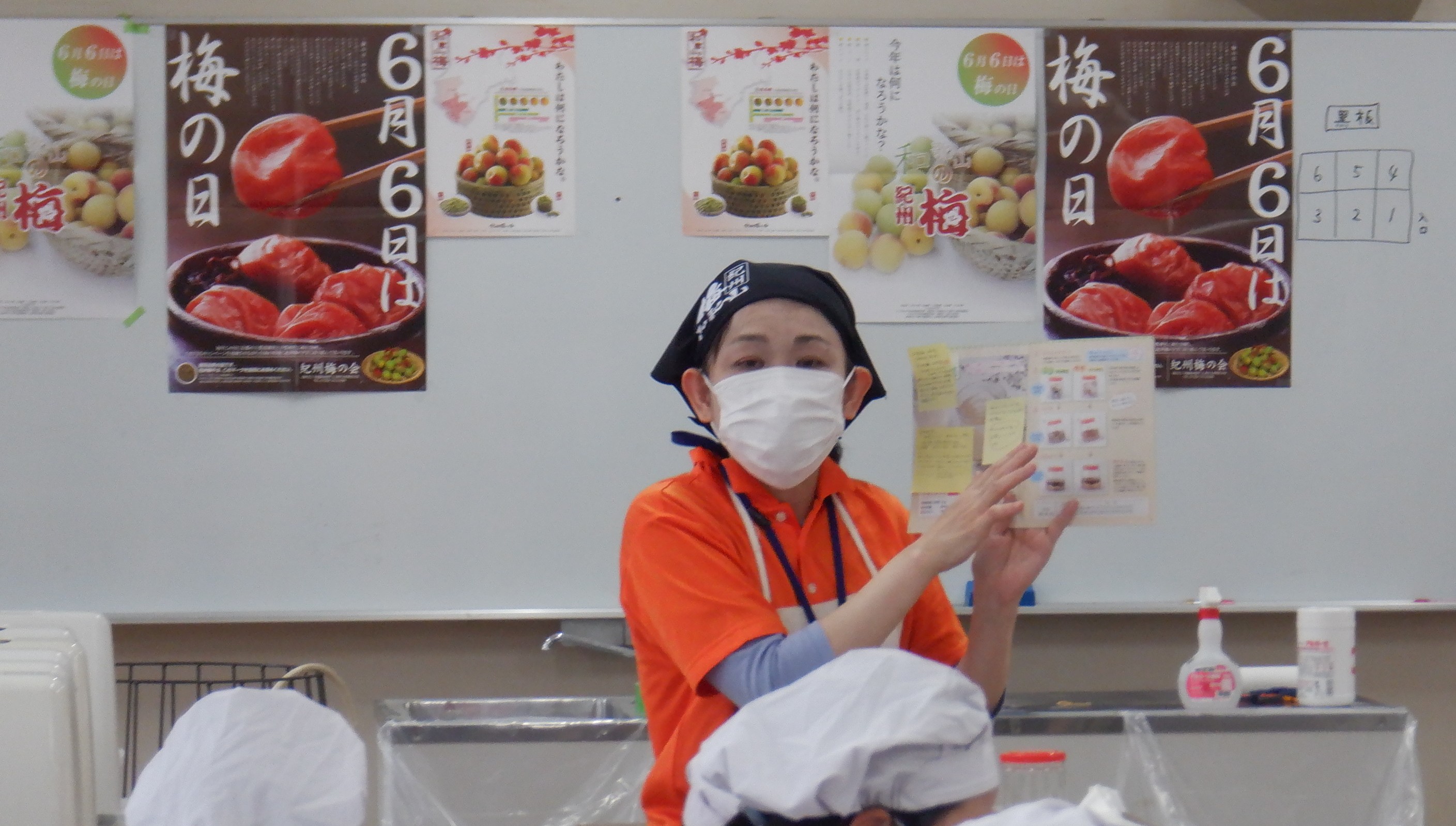 大阪市：令和8年度 東部市場出張料理教室（梅ジュースの作り方教室）を