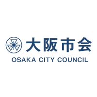 大阪市大阪市会 選挙区別名簿 議員名簿