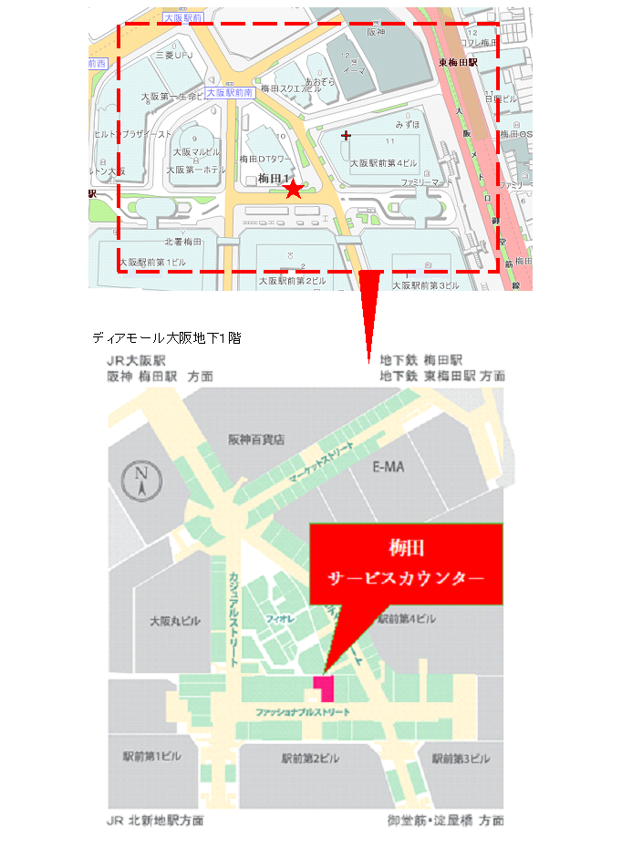 梅田サービスカウンター地図