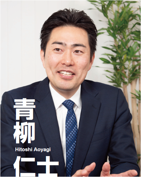 青柳仁士さんの写真