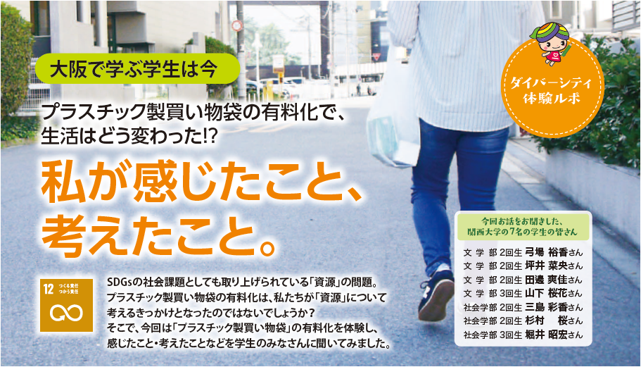 プラスチック製買い物袋を持って歩く人の写真