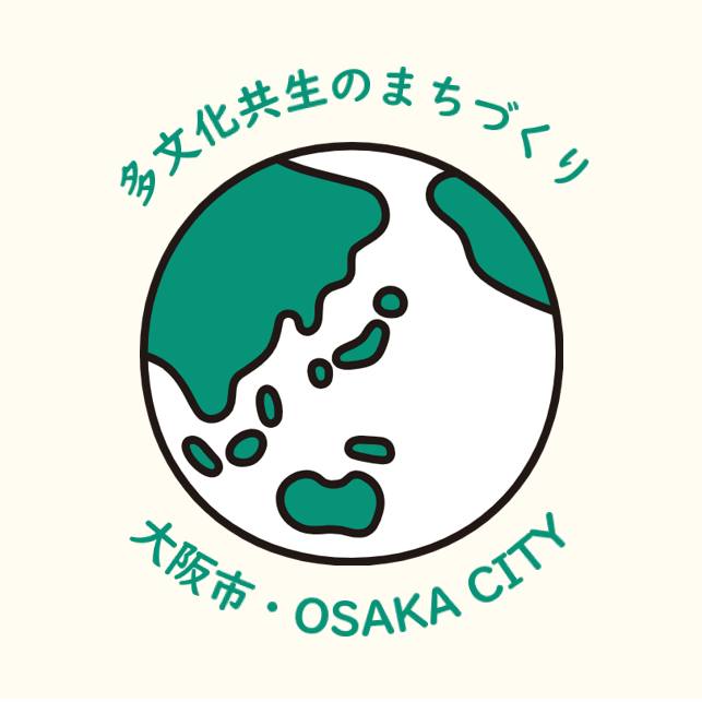 多文化共生のまちづくりフェイスブックページのロゴマーク