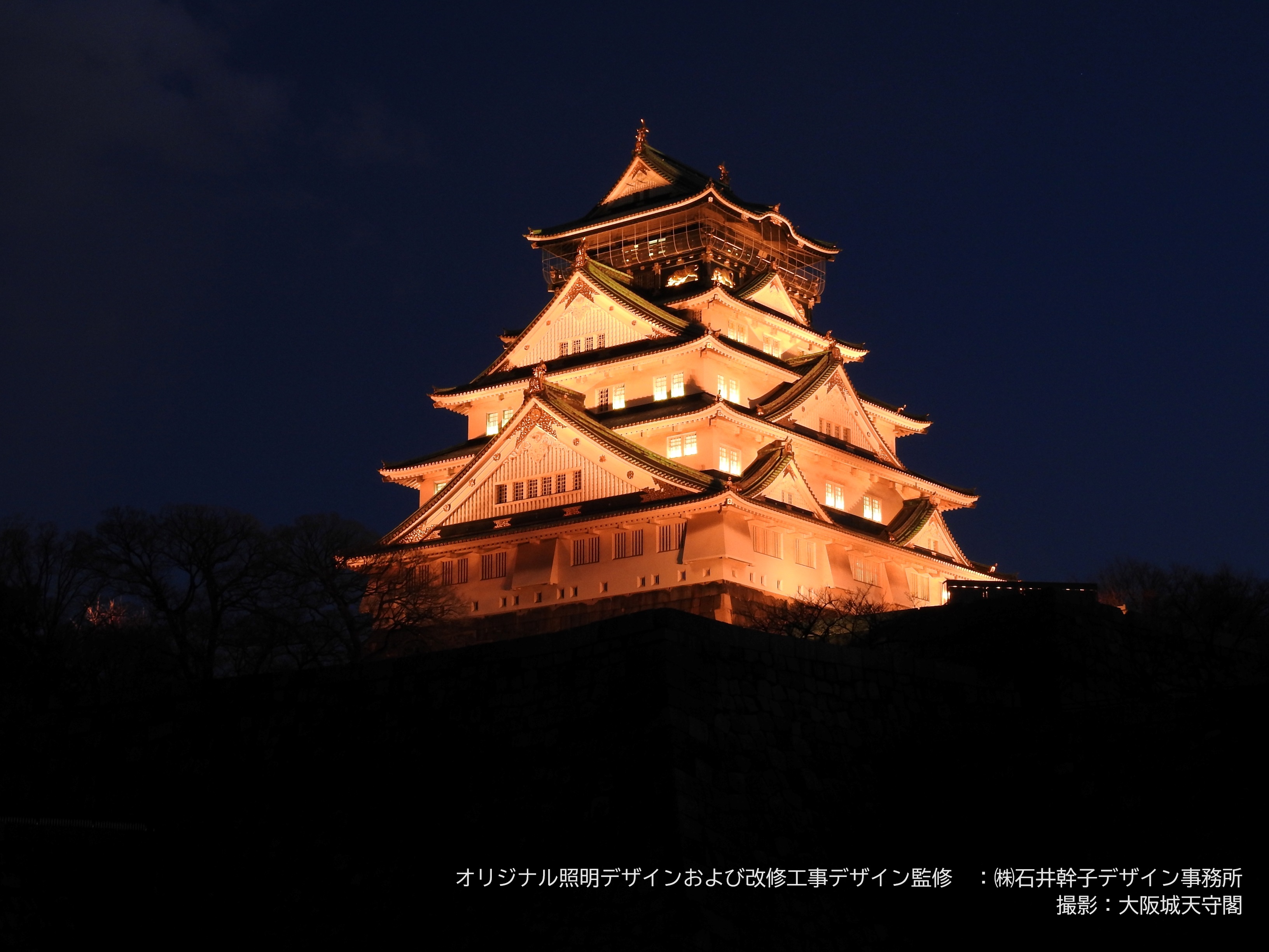 大阪城写真