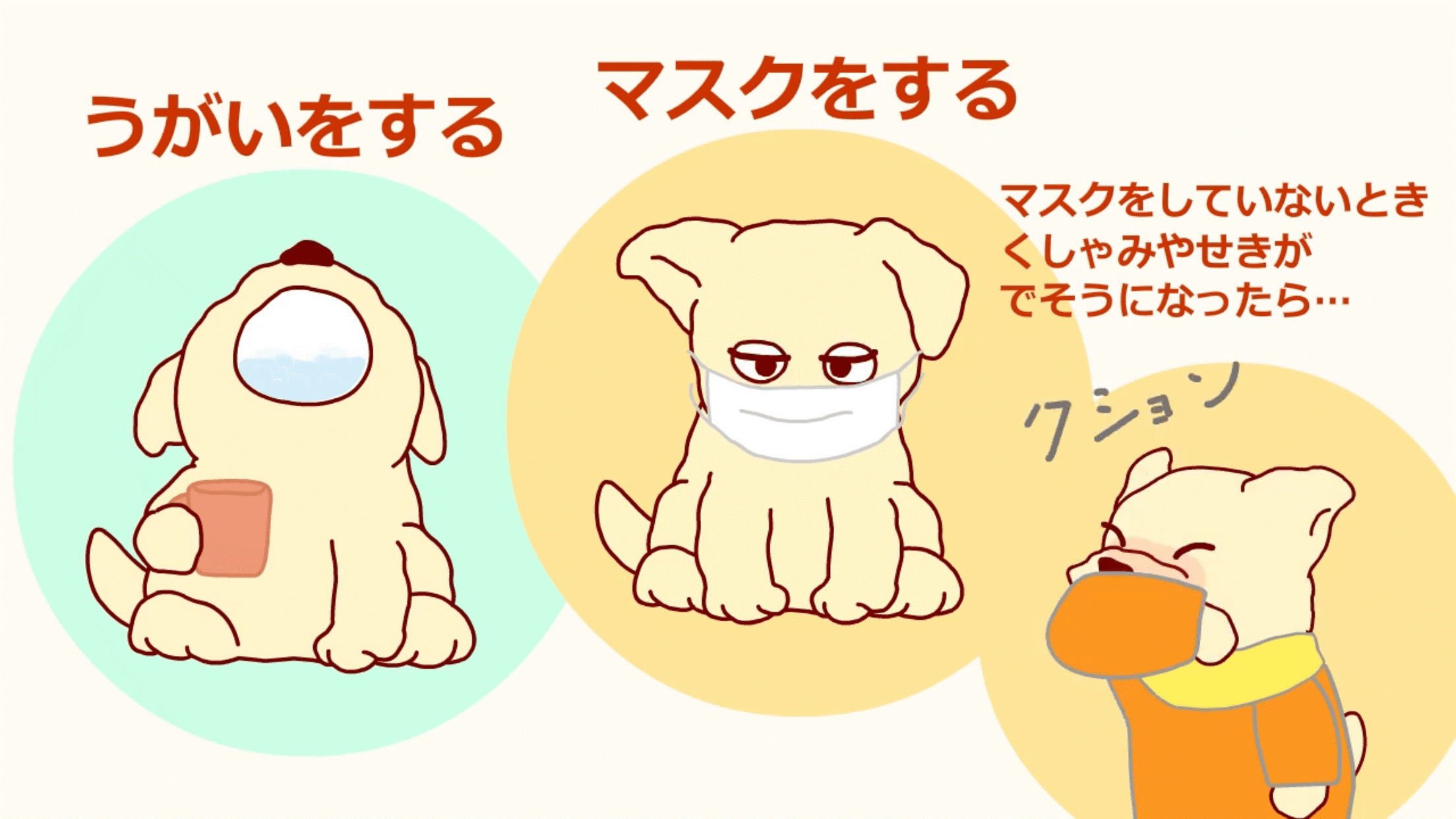 つなぎ ポケモン 点