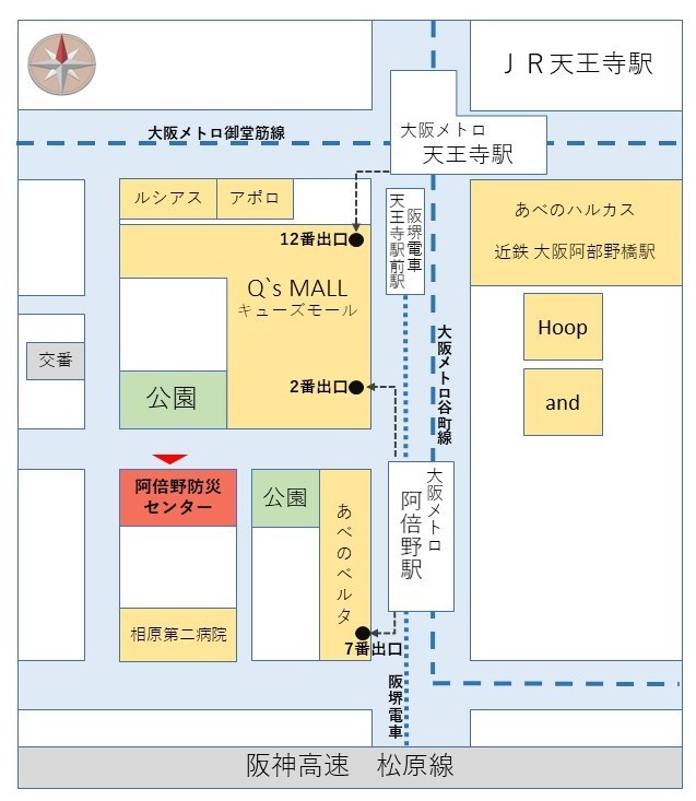 大阪市 令和3年度上半期 防火 防災管理等講習のご案内 トピックス お知らせ 講習会 大阪市 令和3年度上半期 防火 防災管理等講習のご案内 トピックス お知らせ 講習会