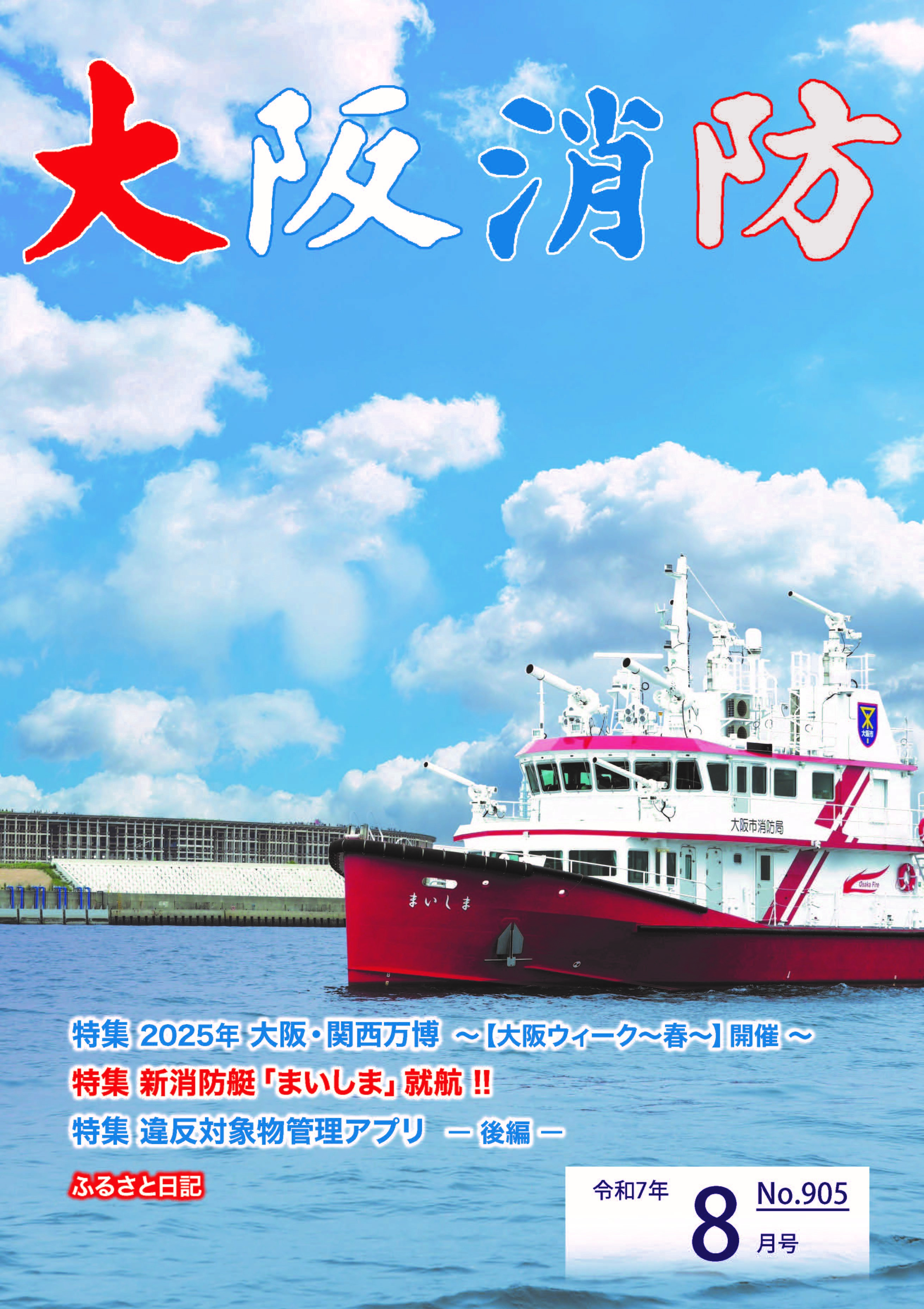 表紙