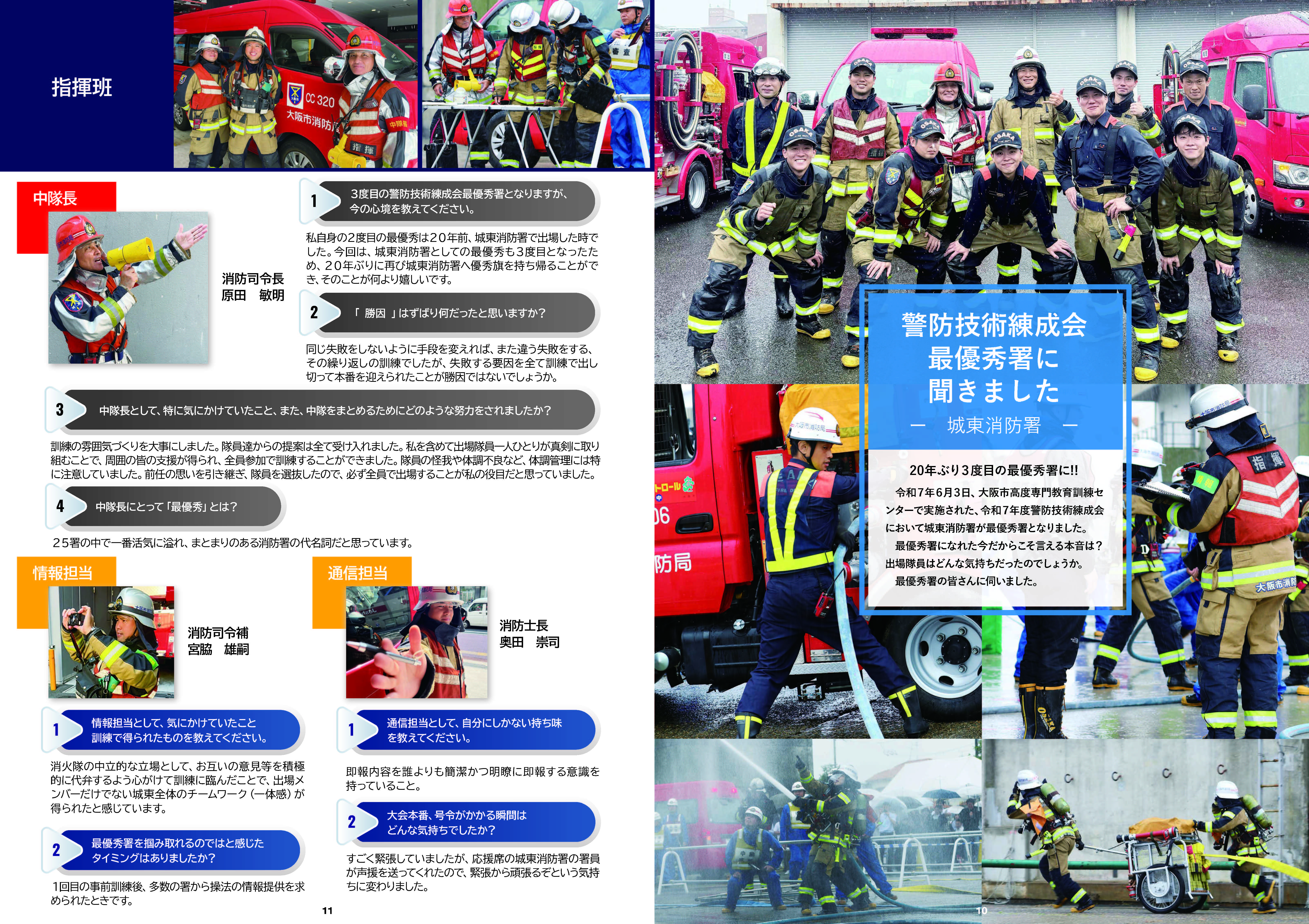 クリックすると、10ページから19ページまでが閲覧できます