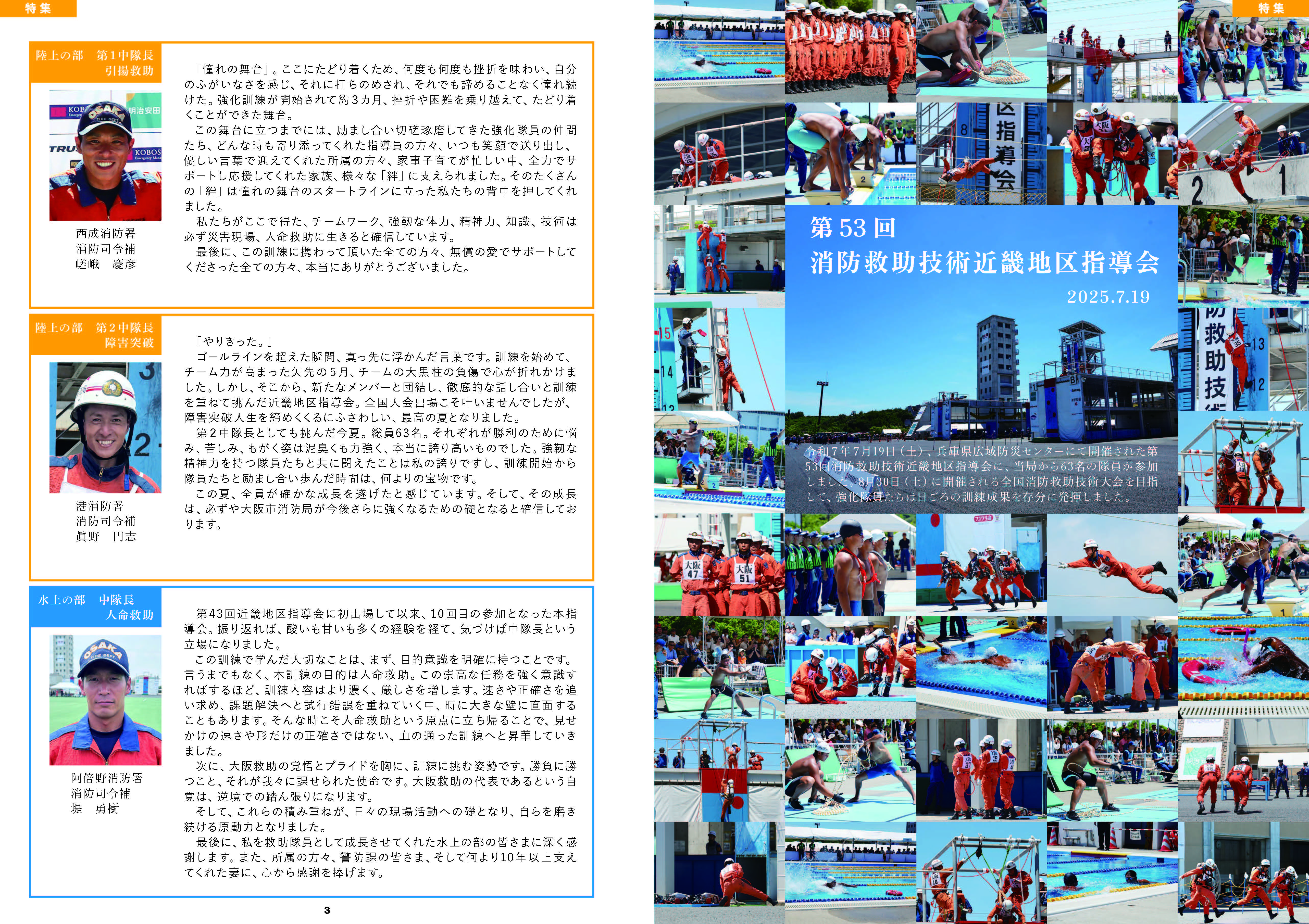 クリックすると、1ページから9ページまでが閲覧できます