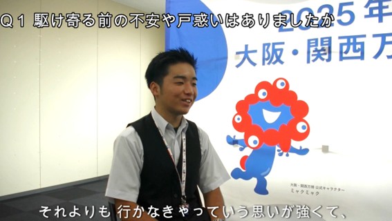 バイスタンダーへのインタビューの一部画像