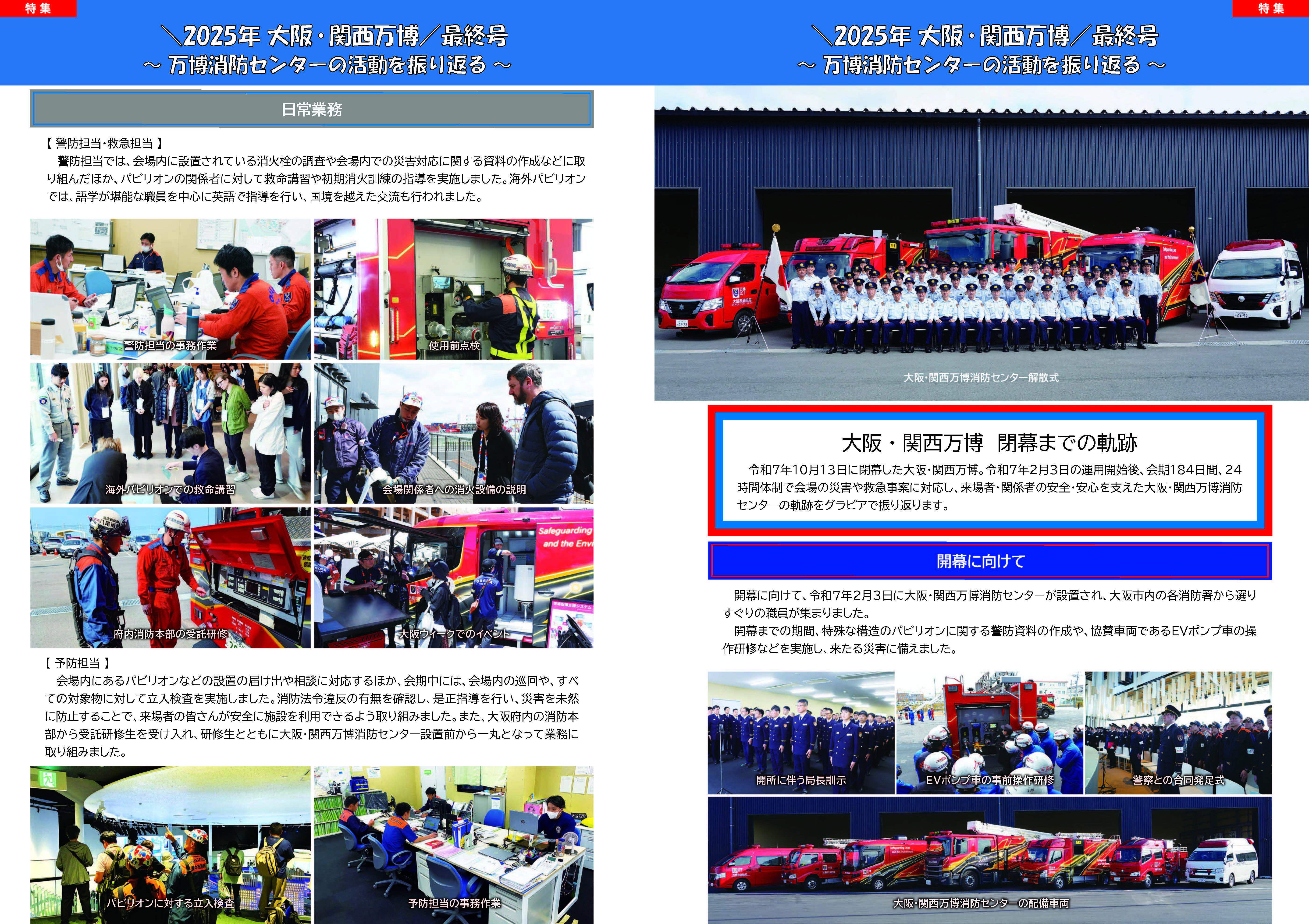 クリックすると、1ページから11ページまでが閲覧できます