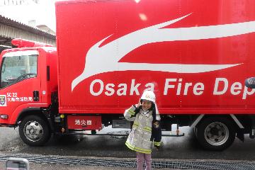 消火隊の服を着ています