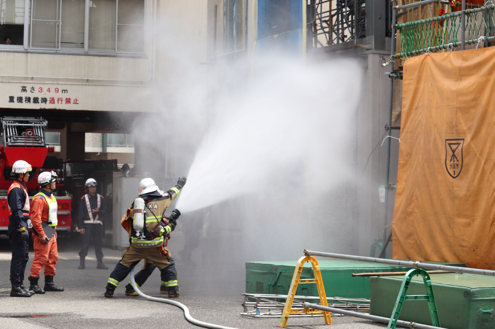 放水しています