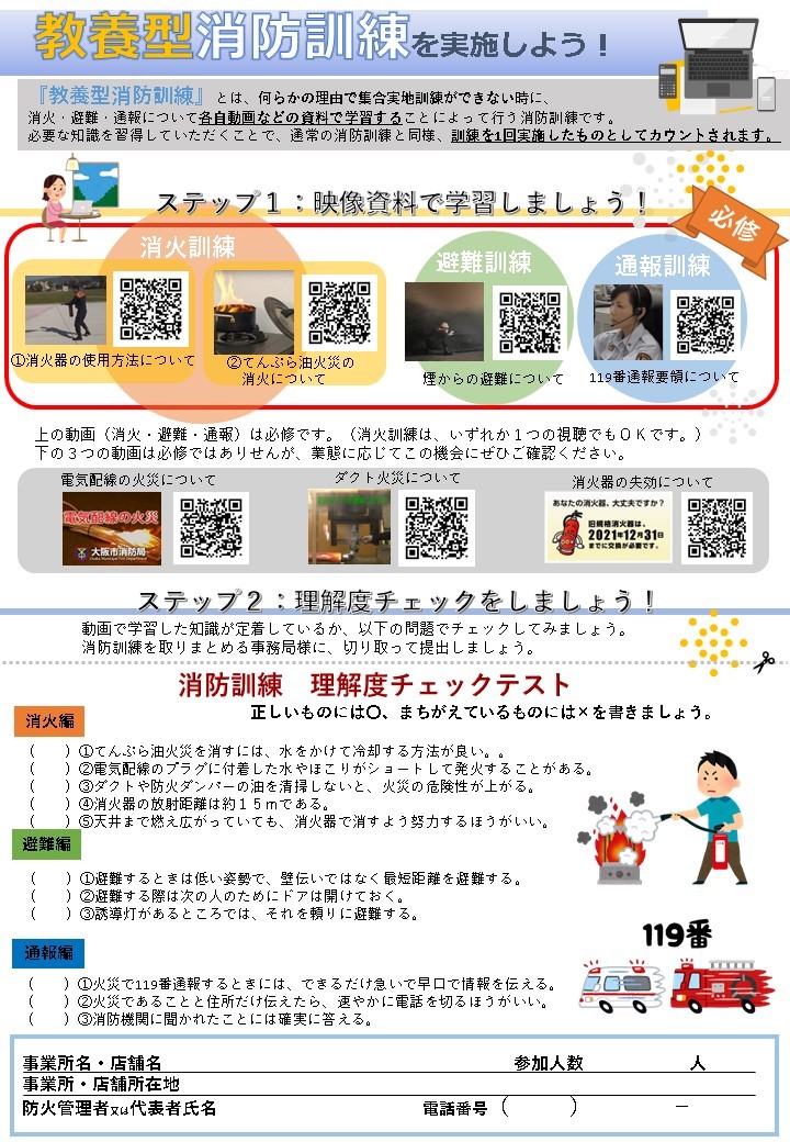 リーフレット1