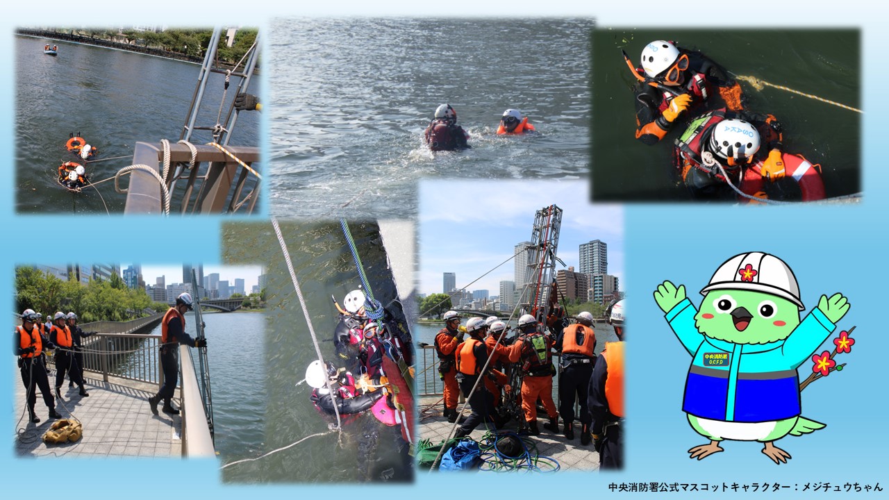 水難訓練の様子写真