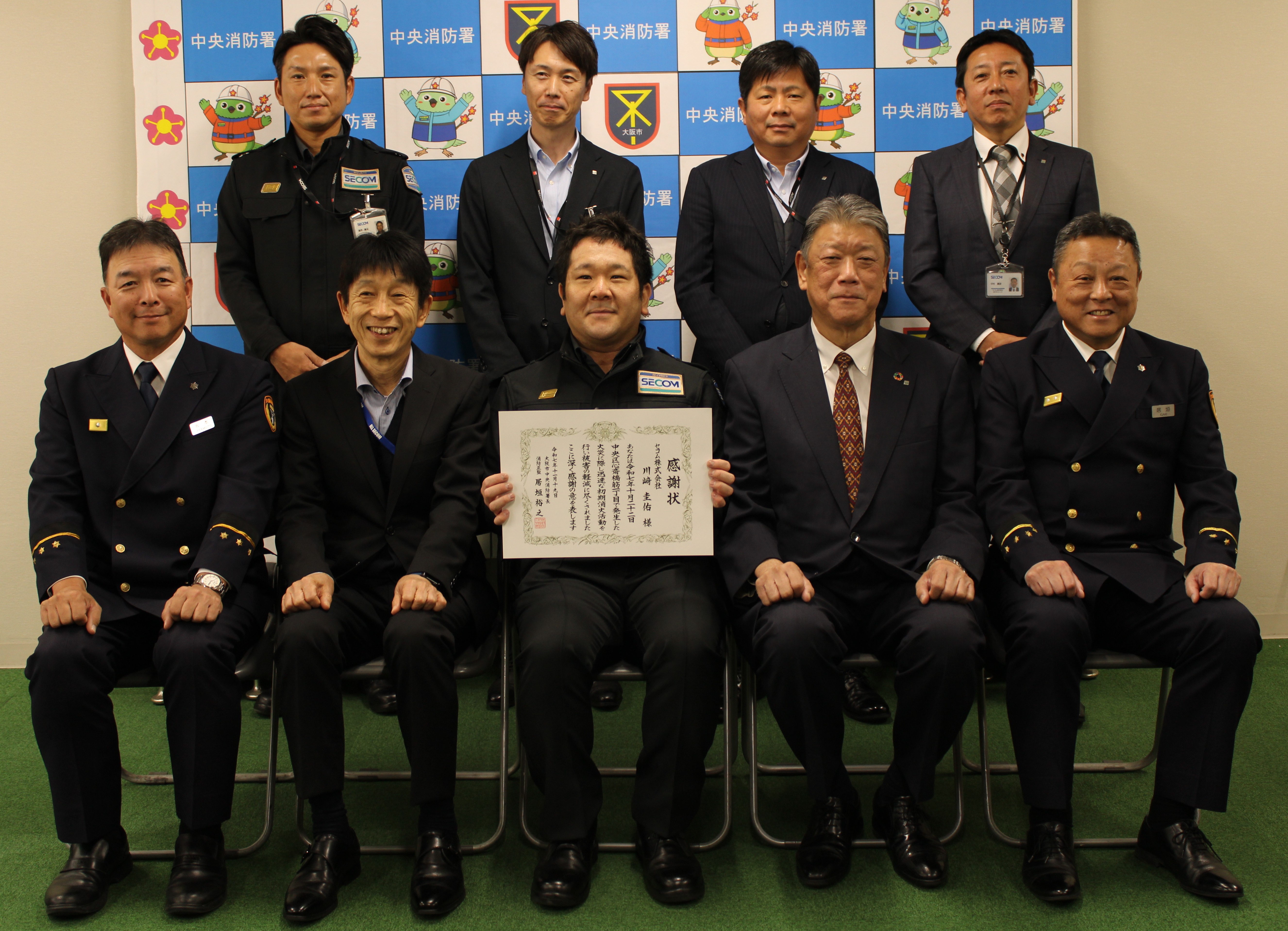 表彰式記念写真