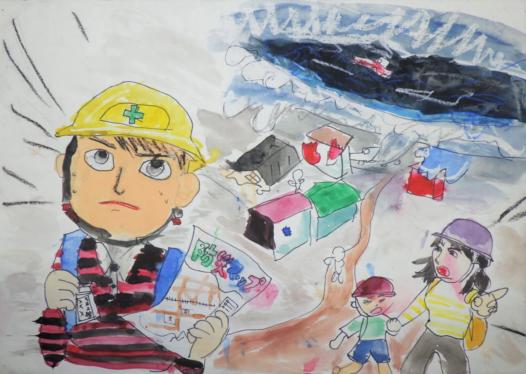 佳作賞　南大江小学校5年2組