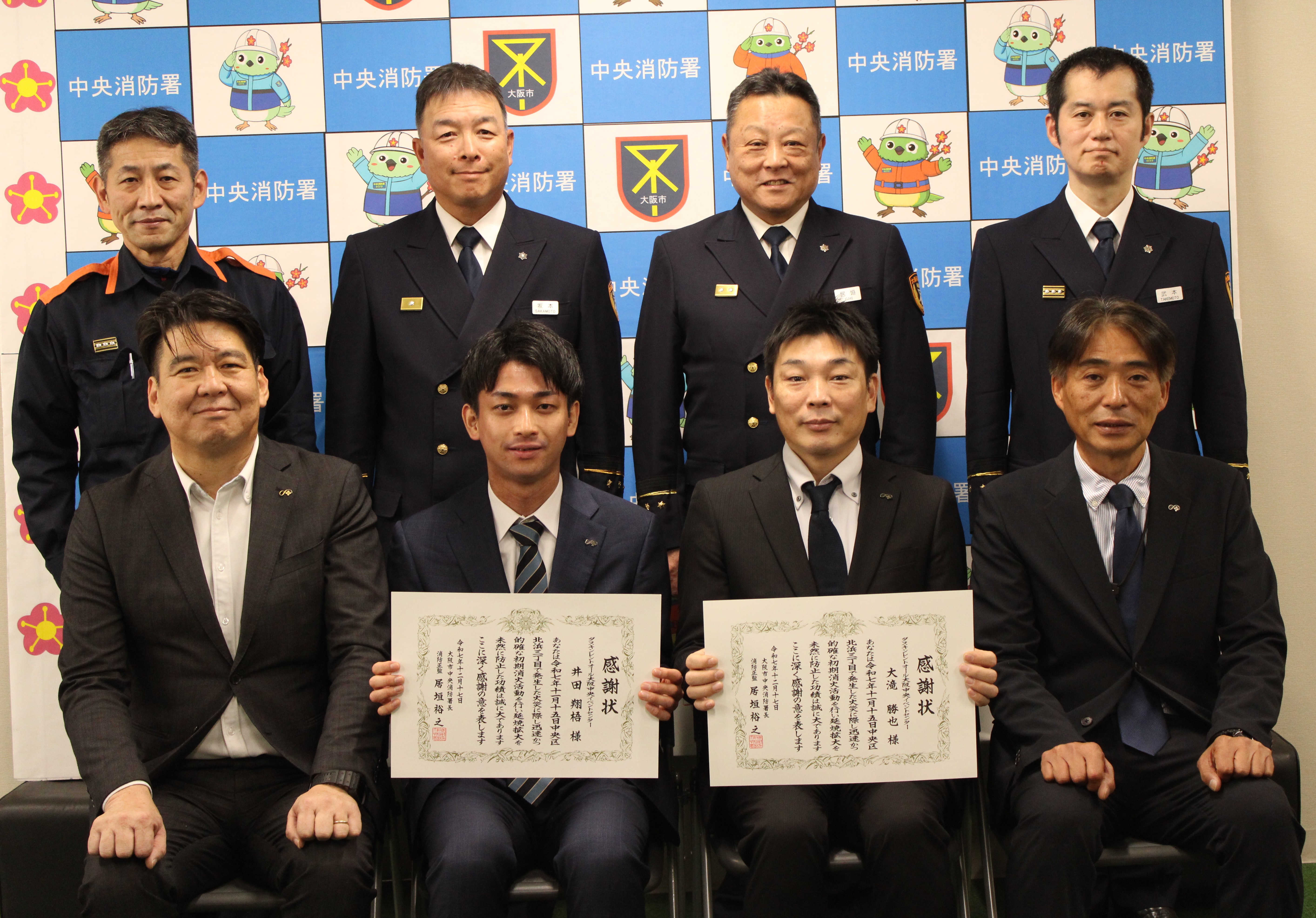 表彰式の様子写真