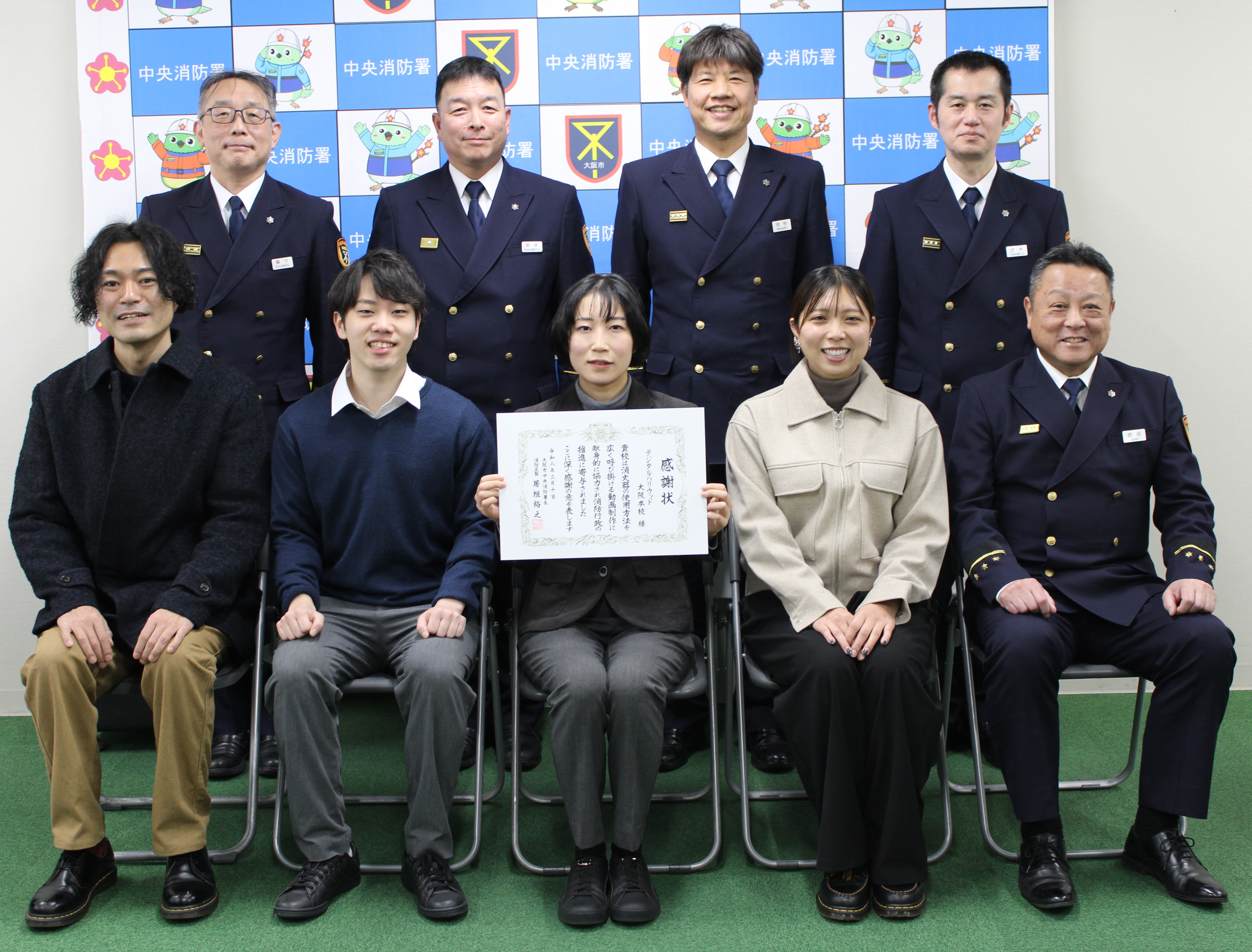 表彰式の様子の写真