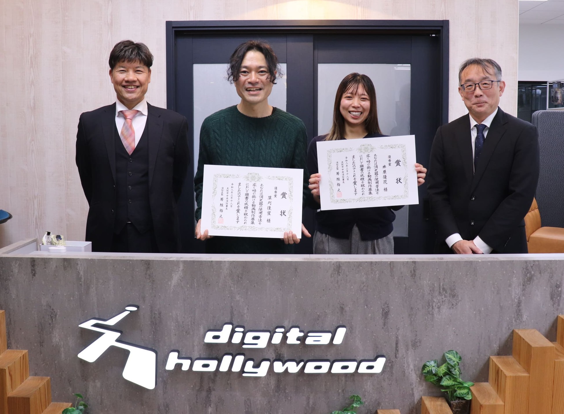 デジタルハリウッド大阪本校表彰式の様子