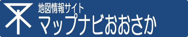 マップナビおおさか