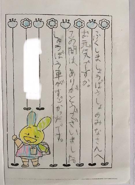 手紙5