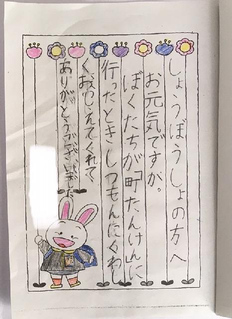 手紙7