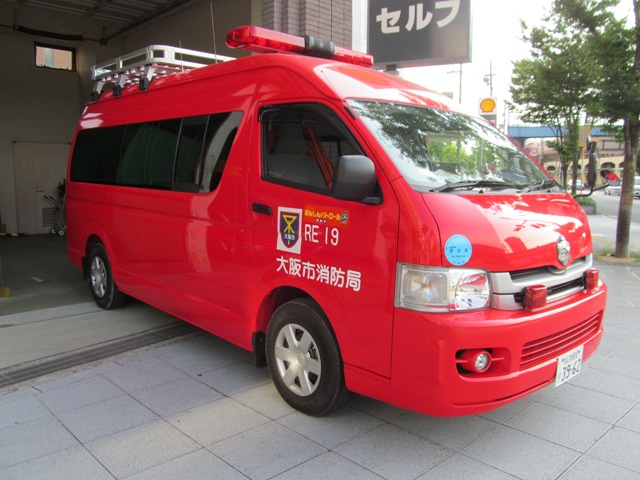 救助器材車の写真