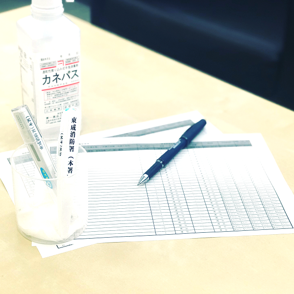行動記録表の画像