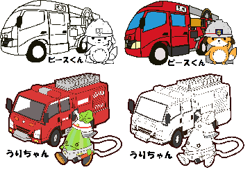 大阪市東成消防署 消防の塗り絵 お知らせ お知らせ