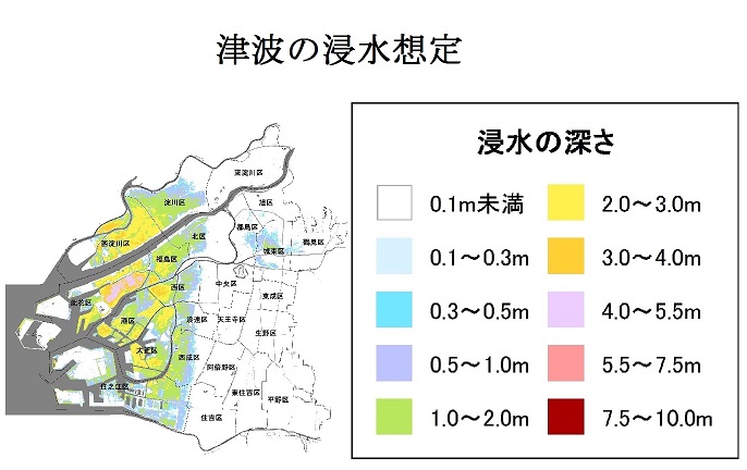 浸水地域