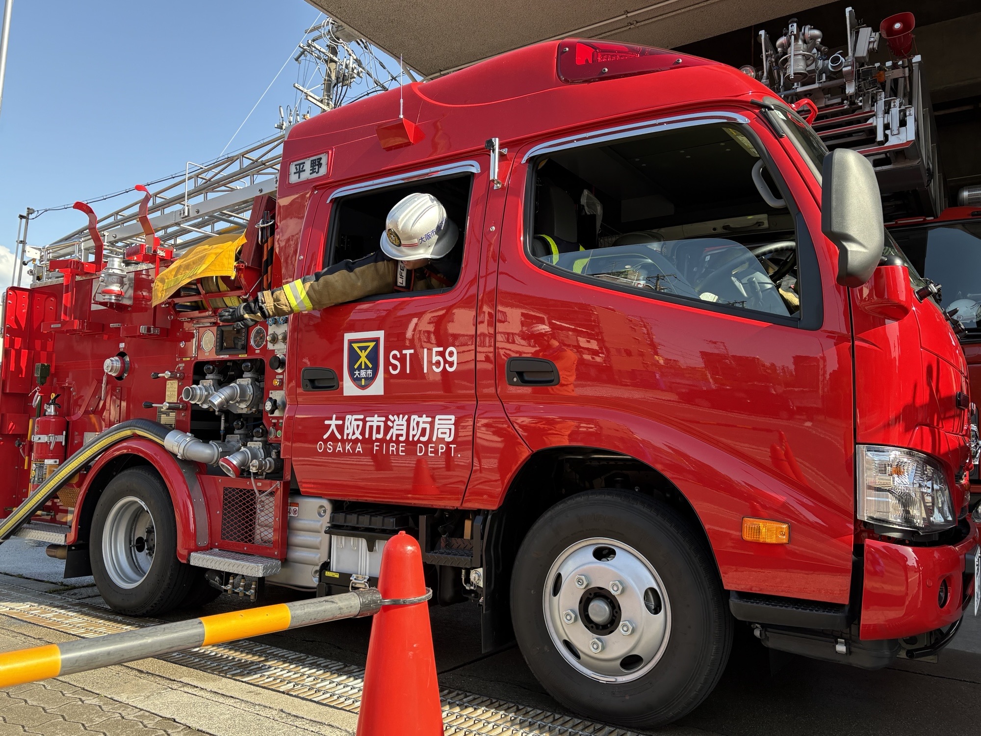 消防車から降車するところ