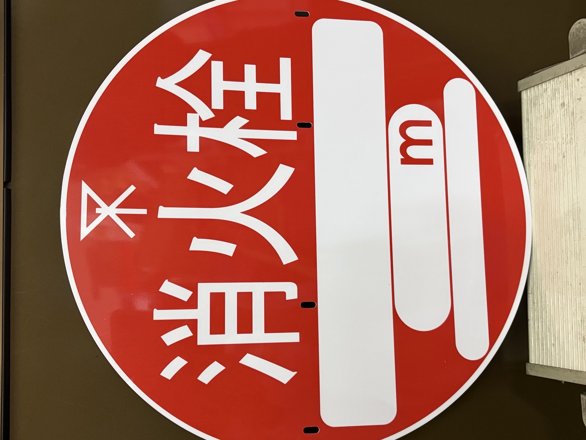 消火栓の看板2