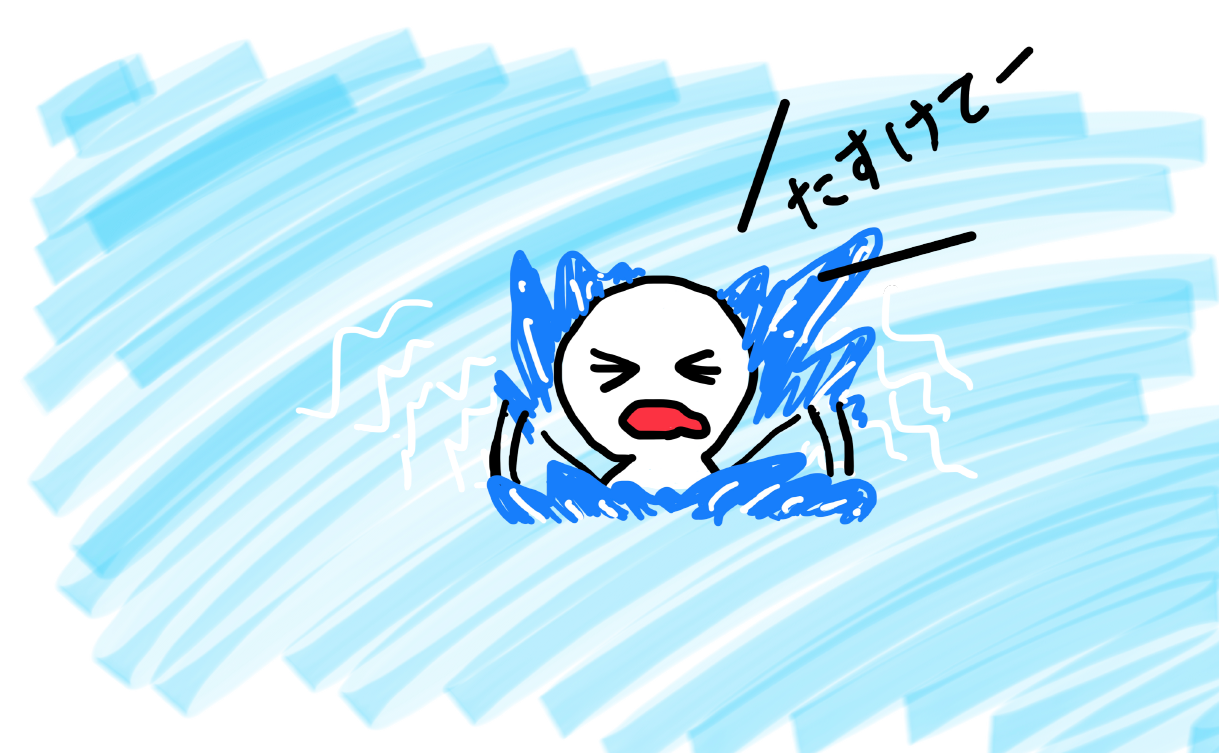 たすけてと叫びながら溺れている絵