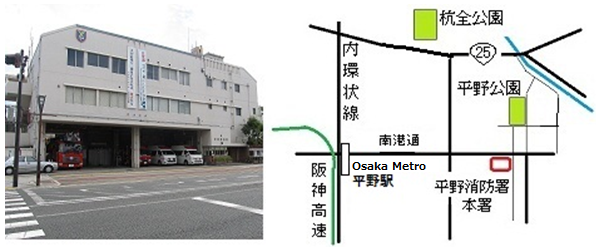 トップ本署地図