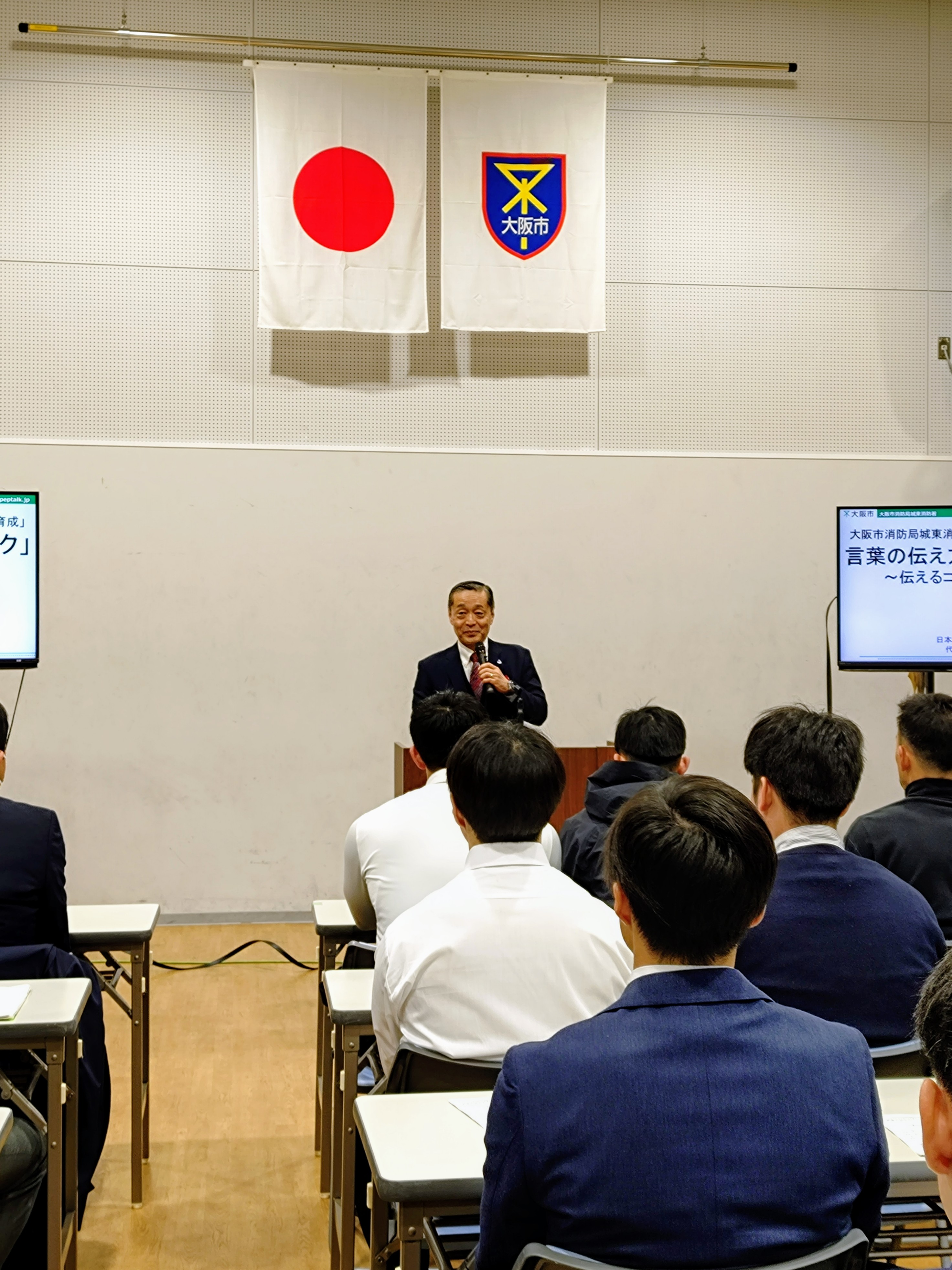 講義を行う講師